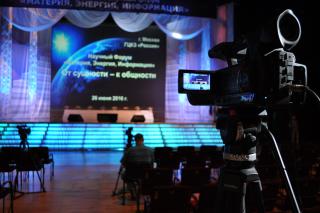 Всероссийский научный форум “Материя, Энергия, Информация”