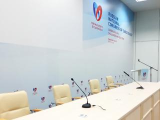 Российский национальный конгресс кардиологов 2016